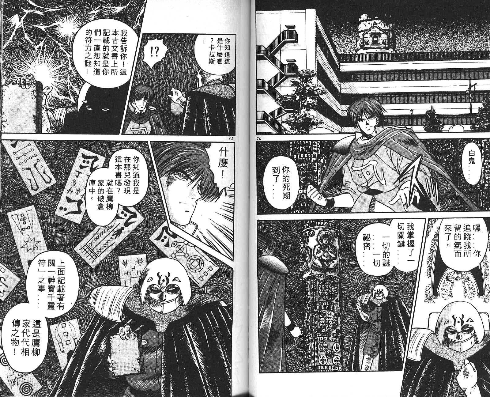 第03卷35