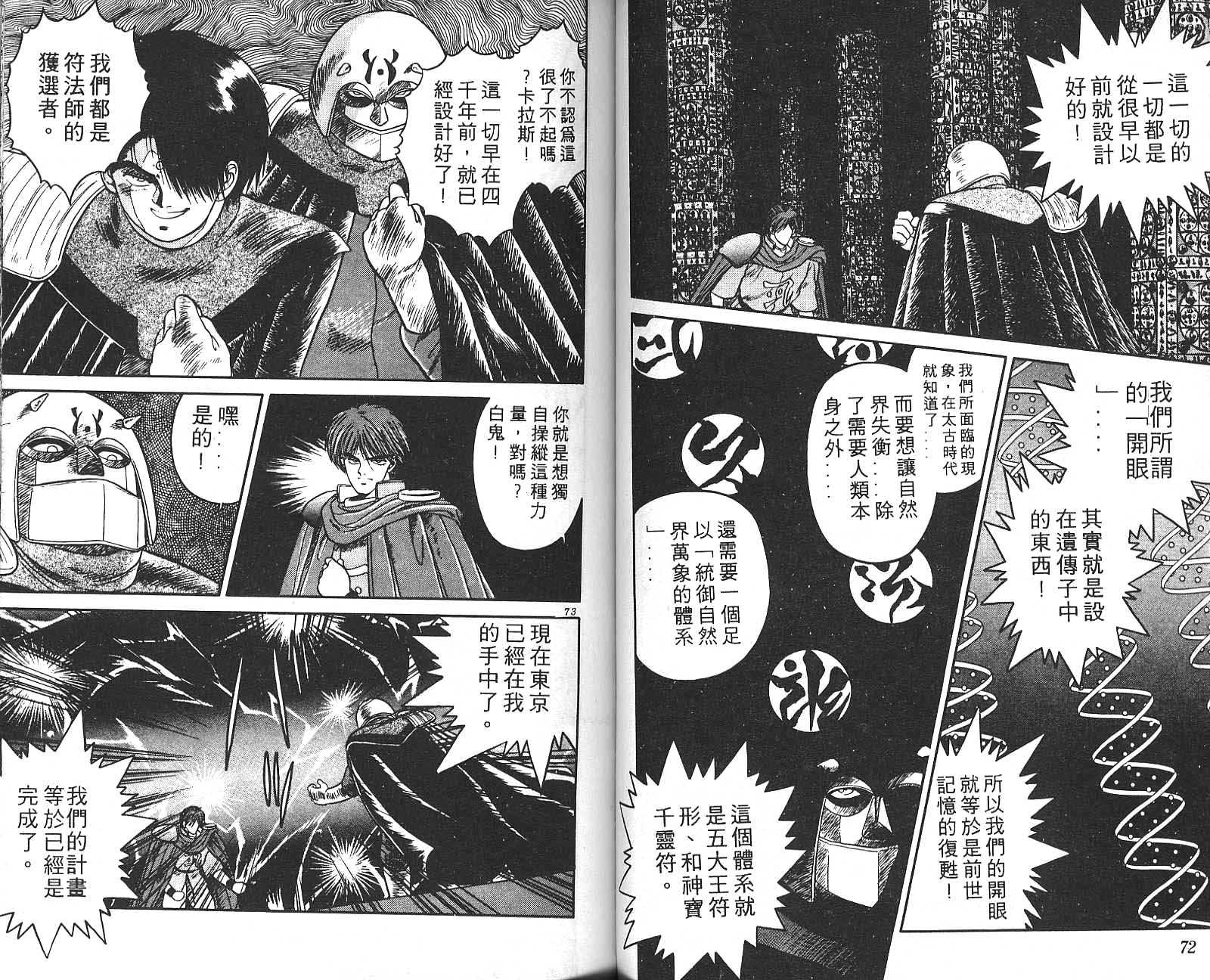 第03卷36