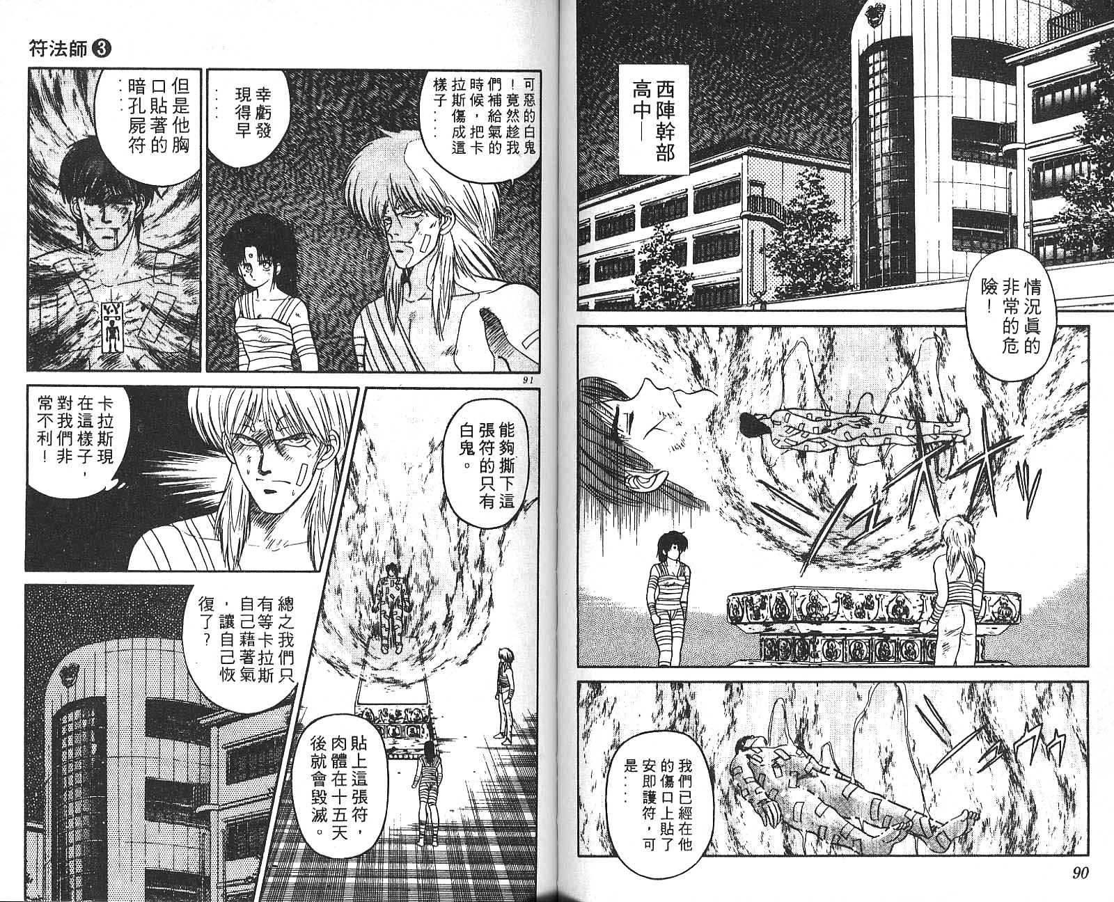 第03卷45