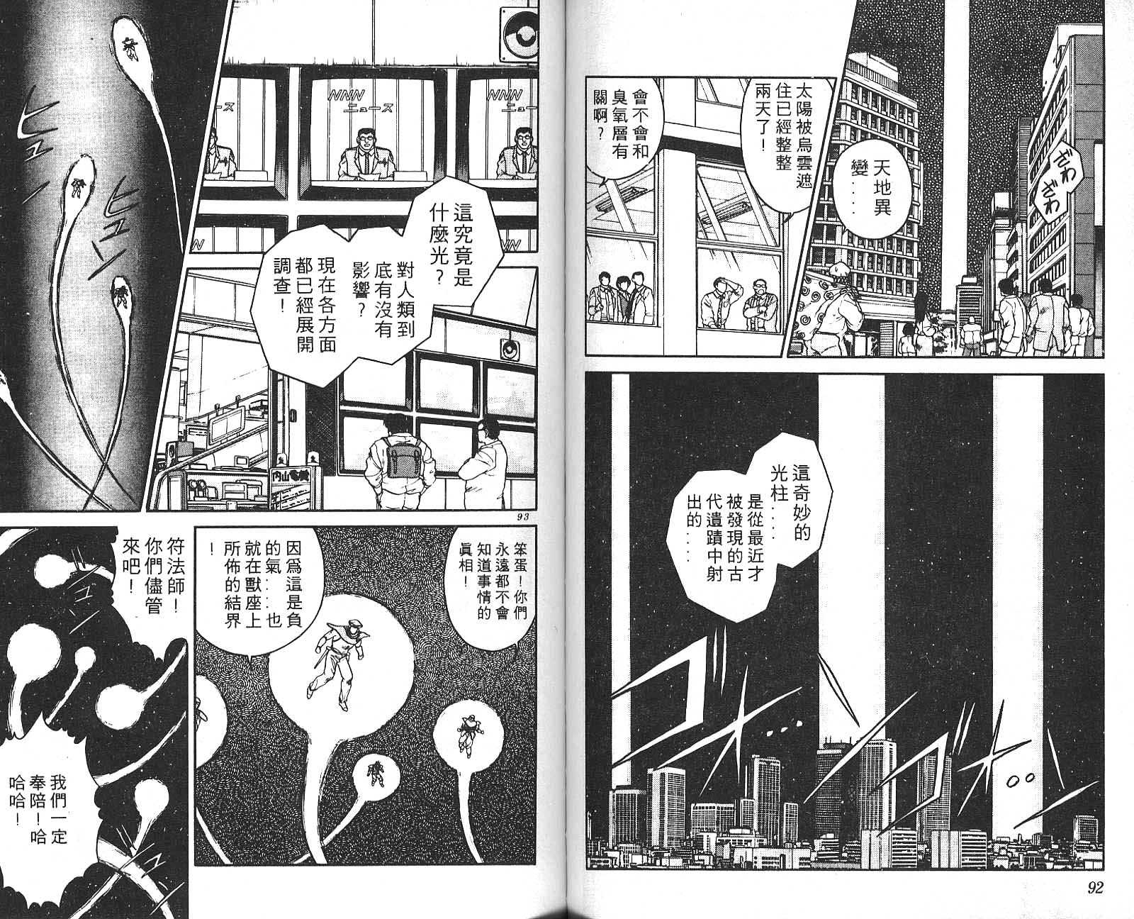 第03卷46