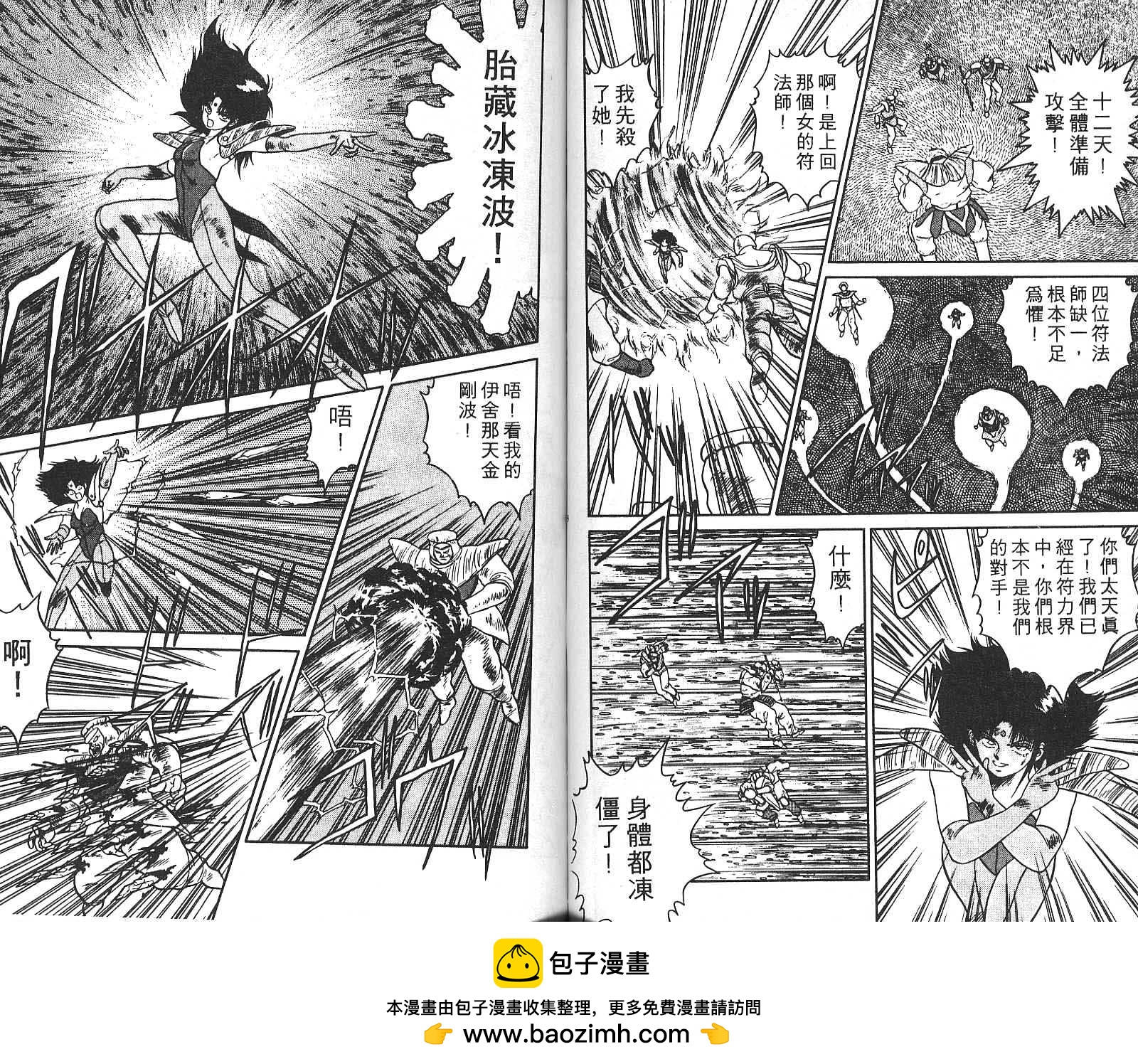 第03卷49