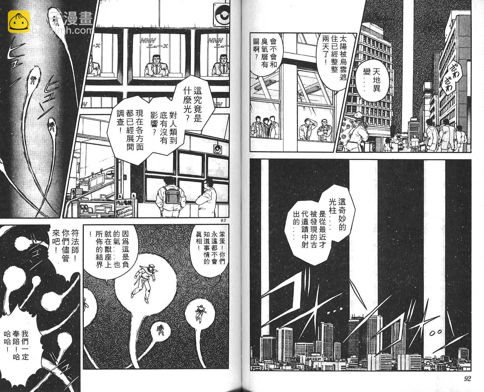 第03卷50