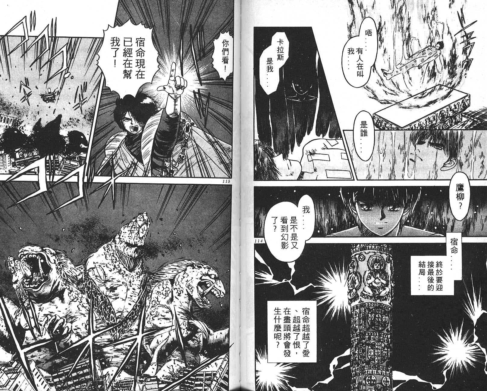 第03卷61