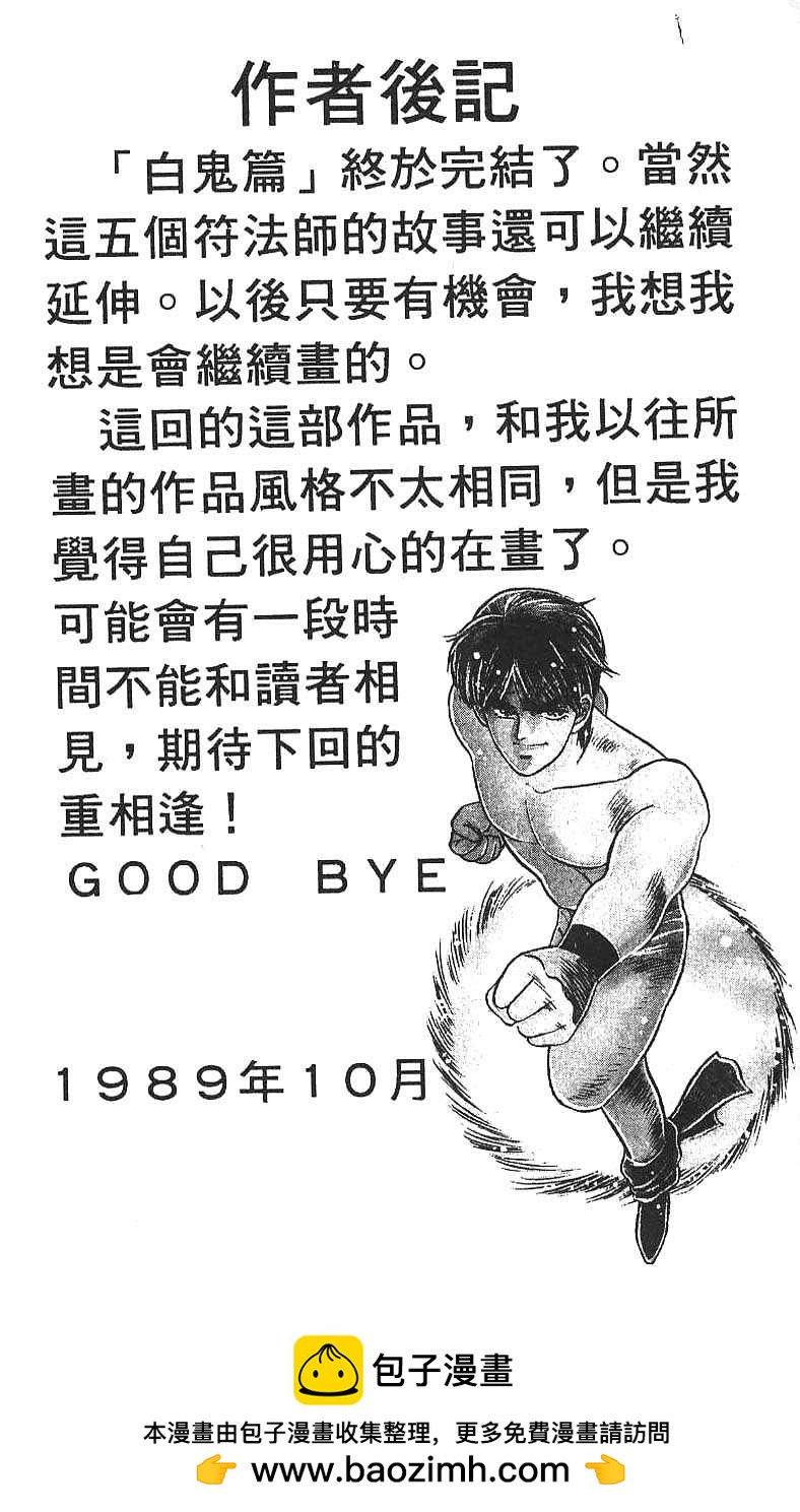 第03卷84