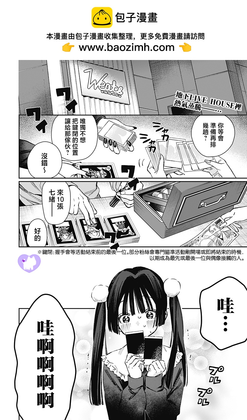短篇1