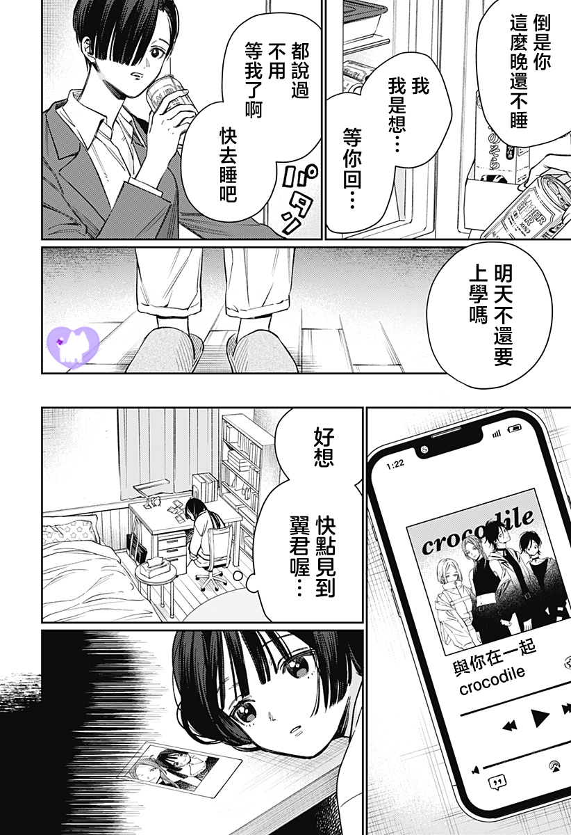 短篇11