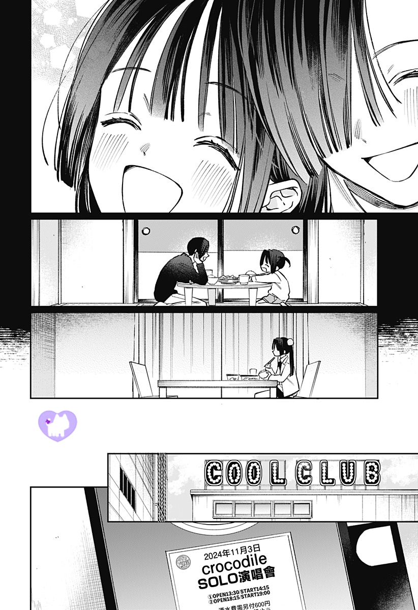 短篇13