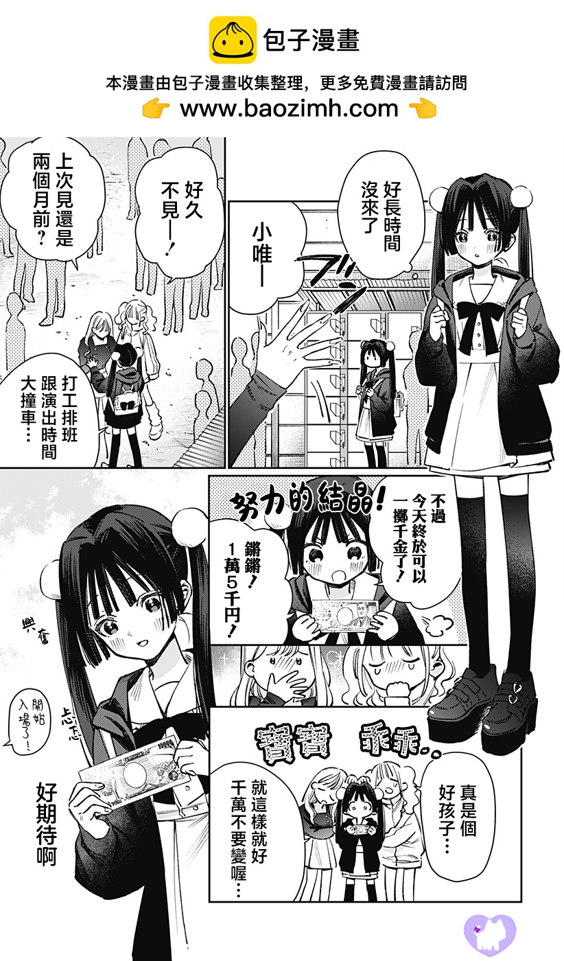 短篇14