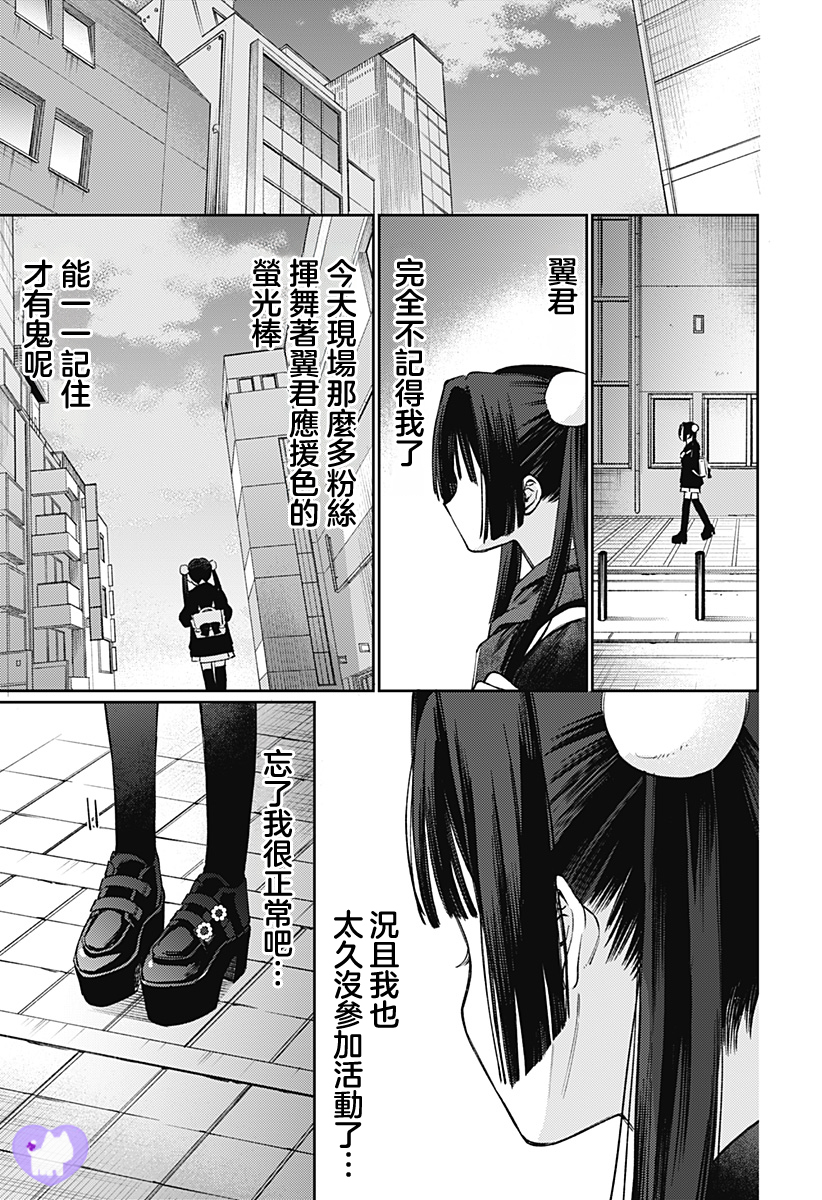 短篇18