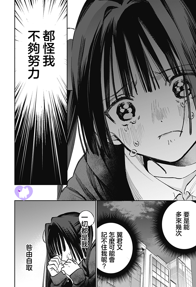 短篇19