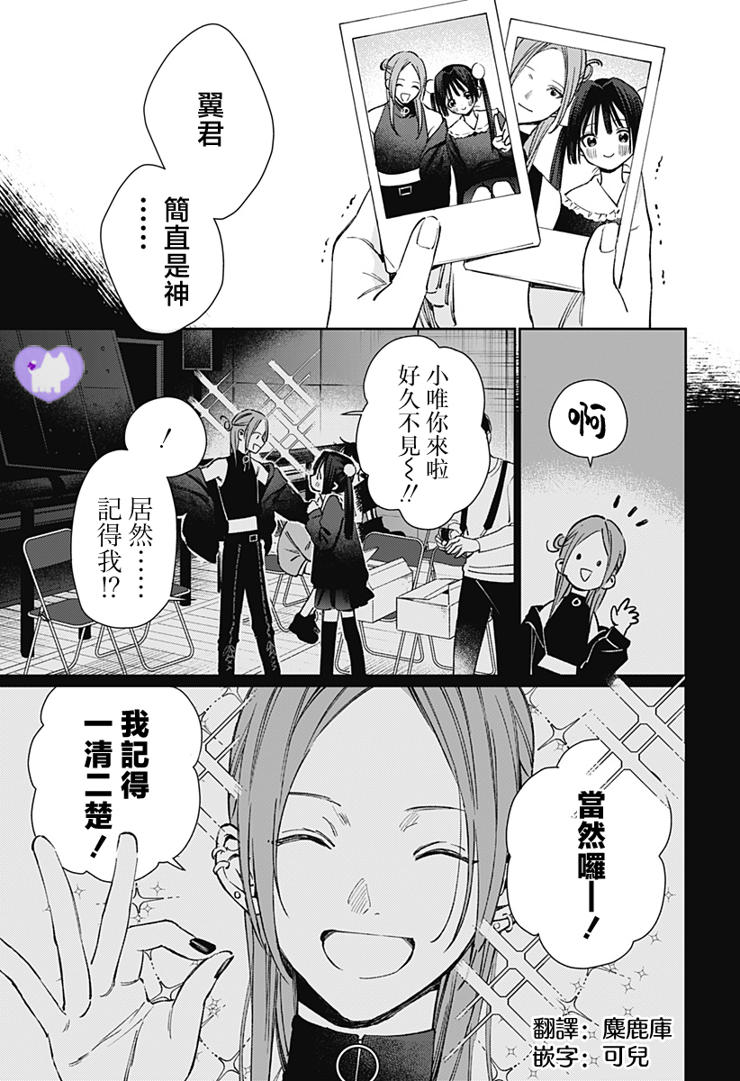 短篇2