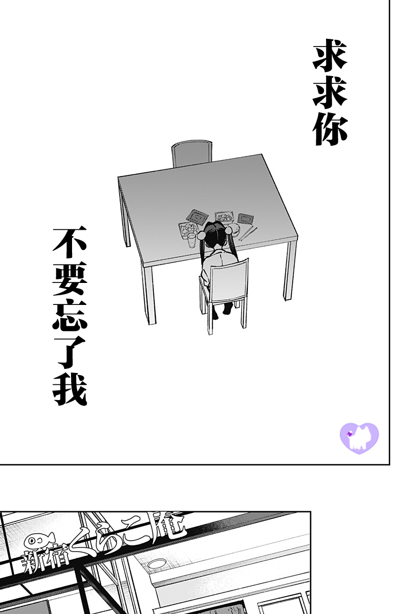 短篇20