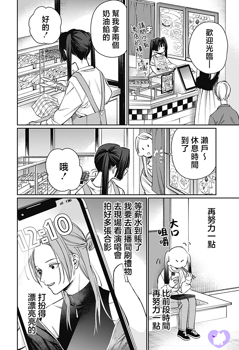 短篇21