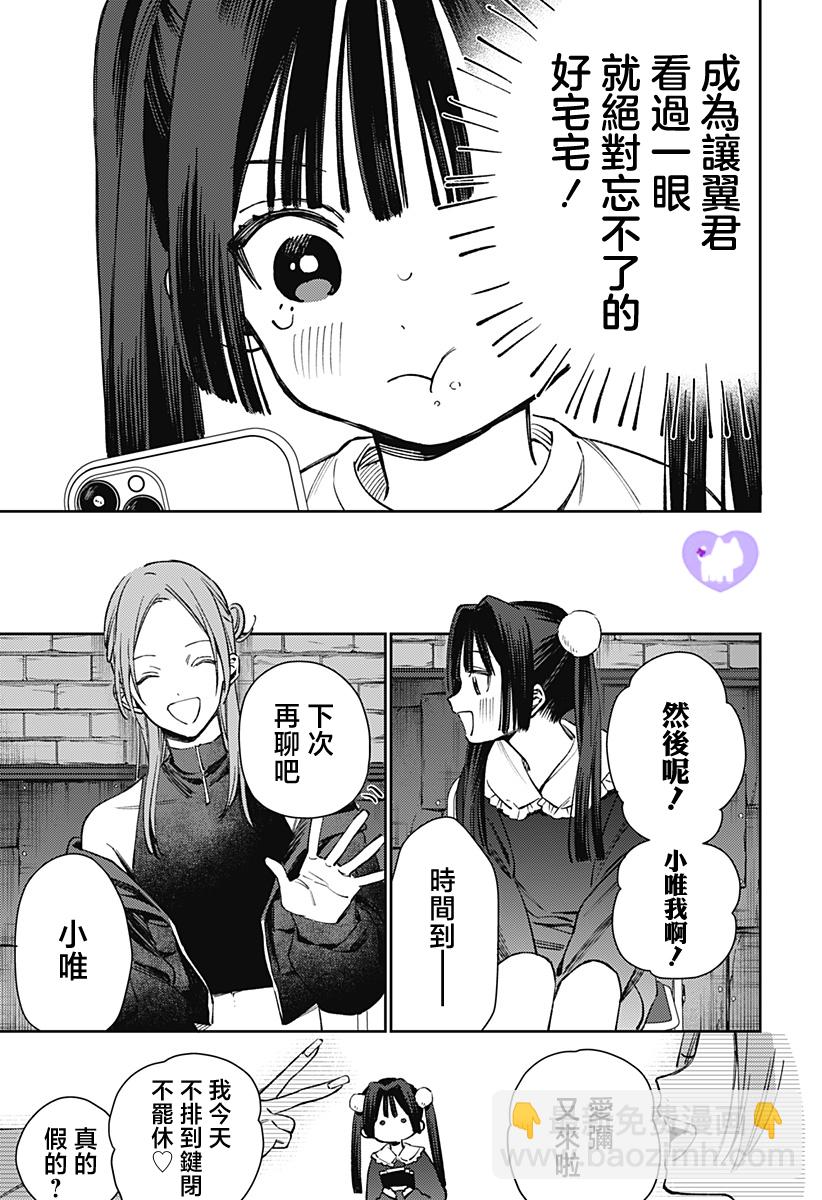 短篇22
