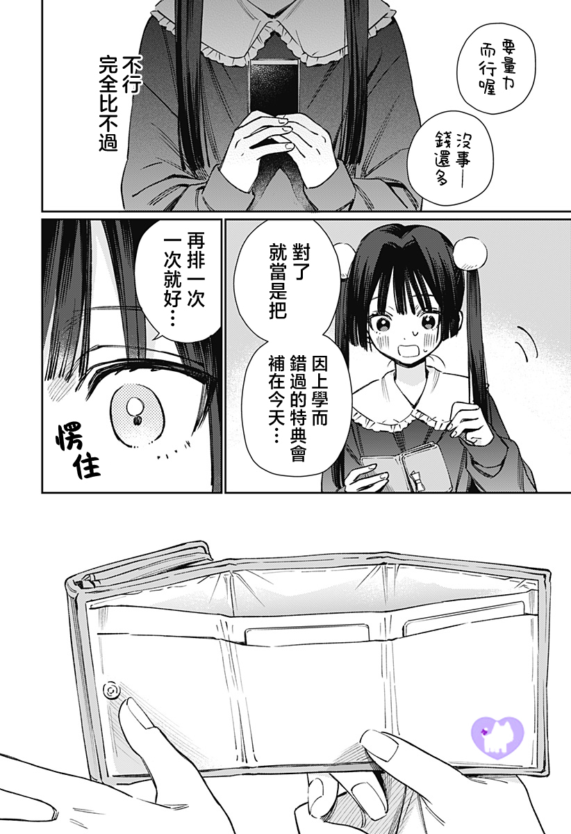 短篇23