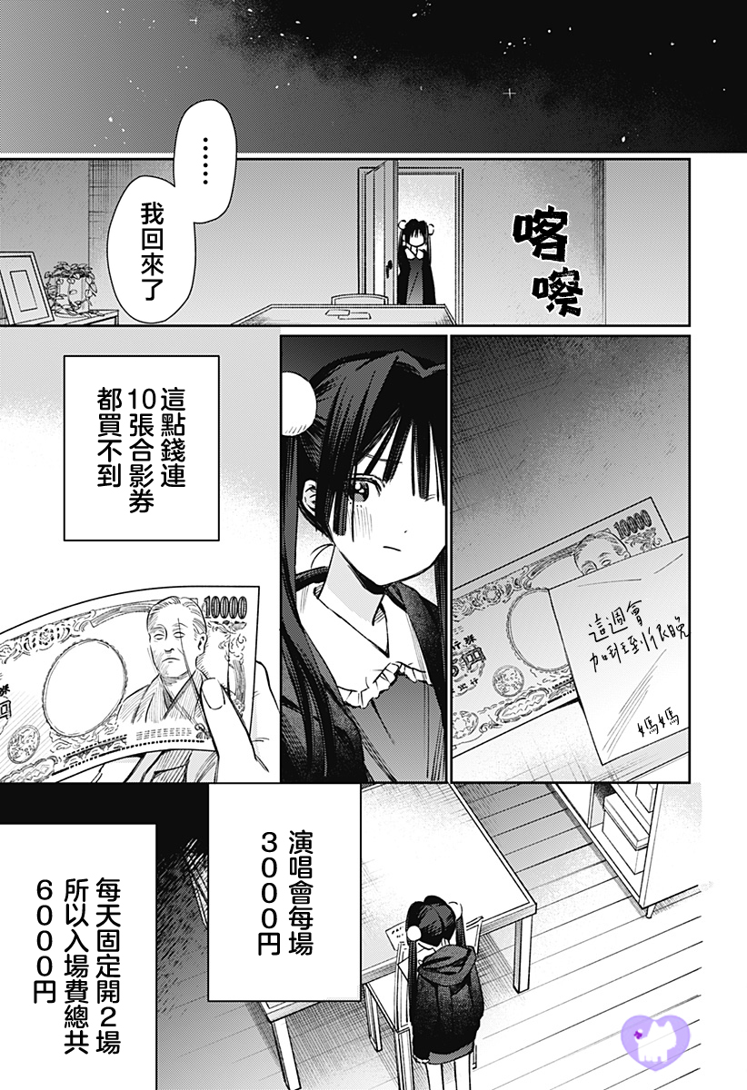 短篇24