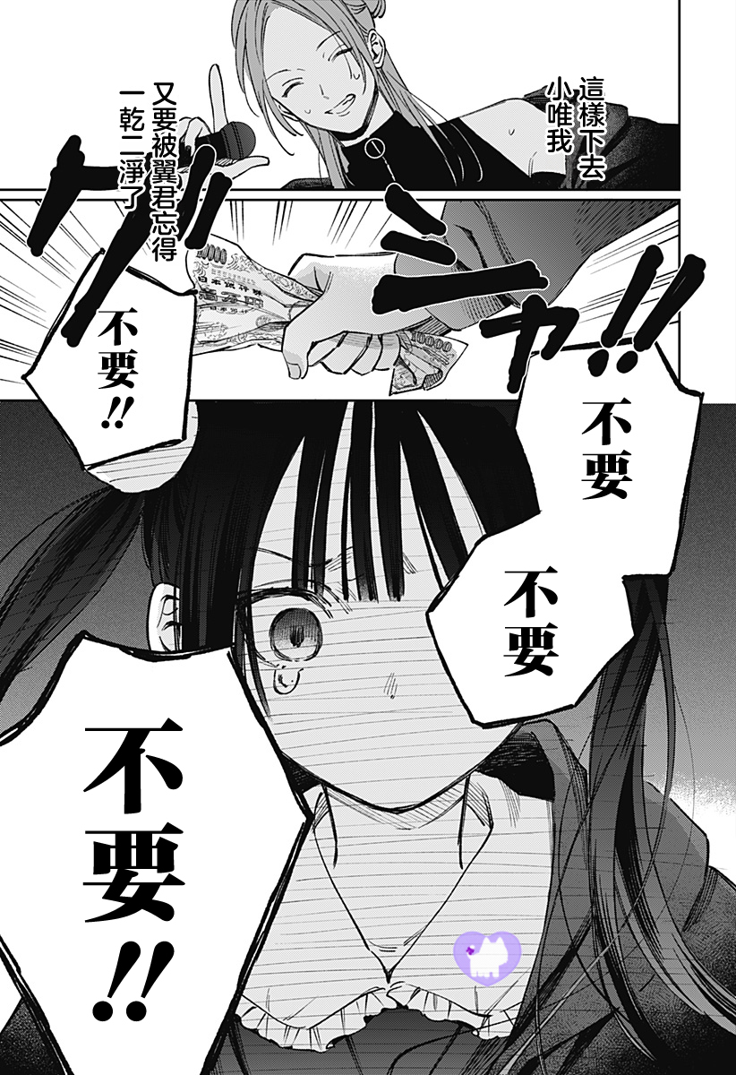 短篇26