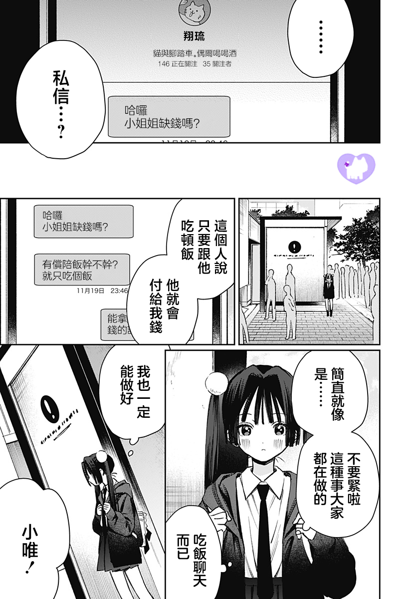 短篇28