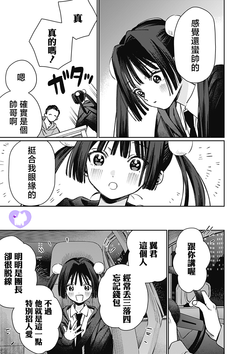 短篇30