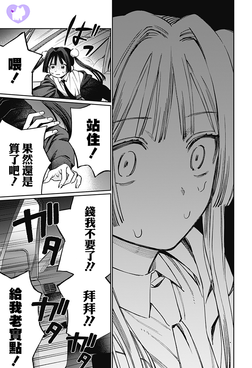 短篇34