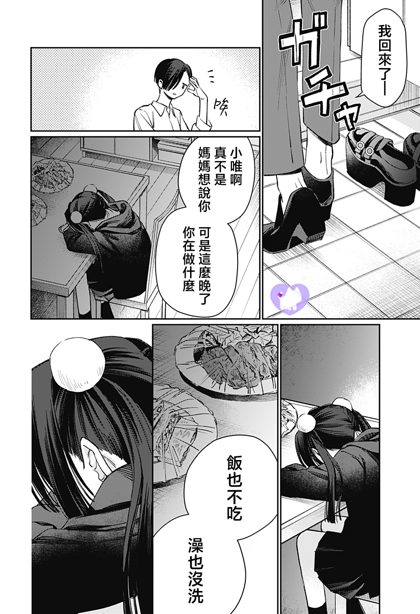 短篇39