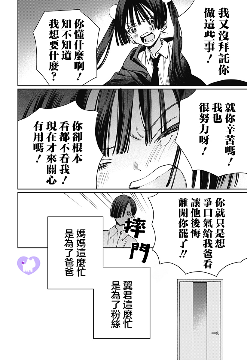 短篇41