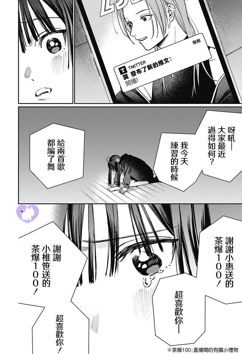 短篇43