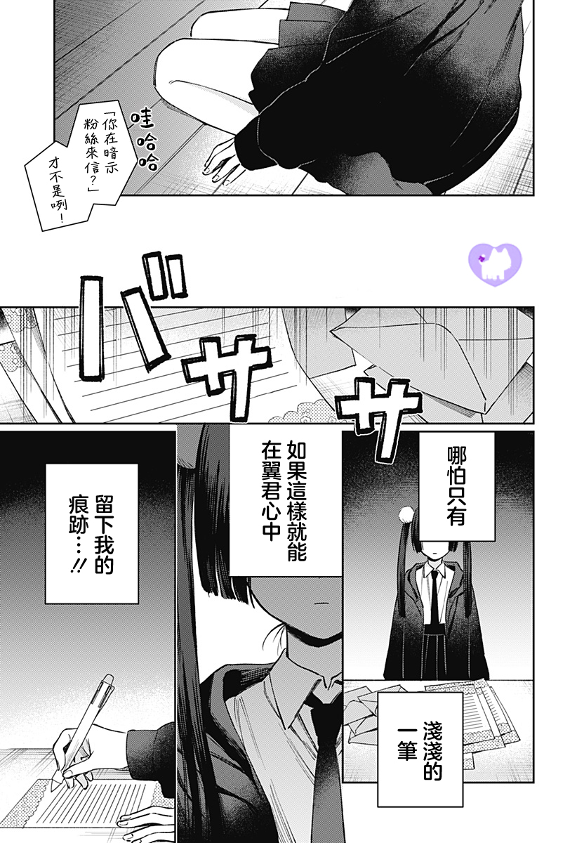 短篇48