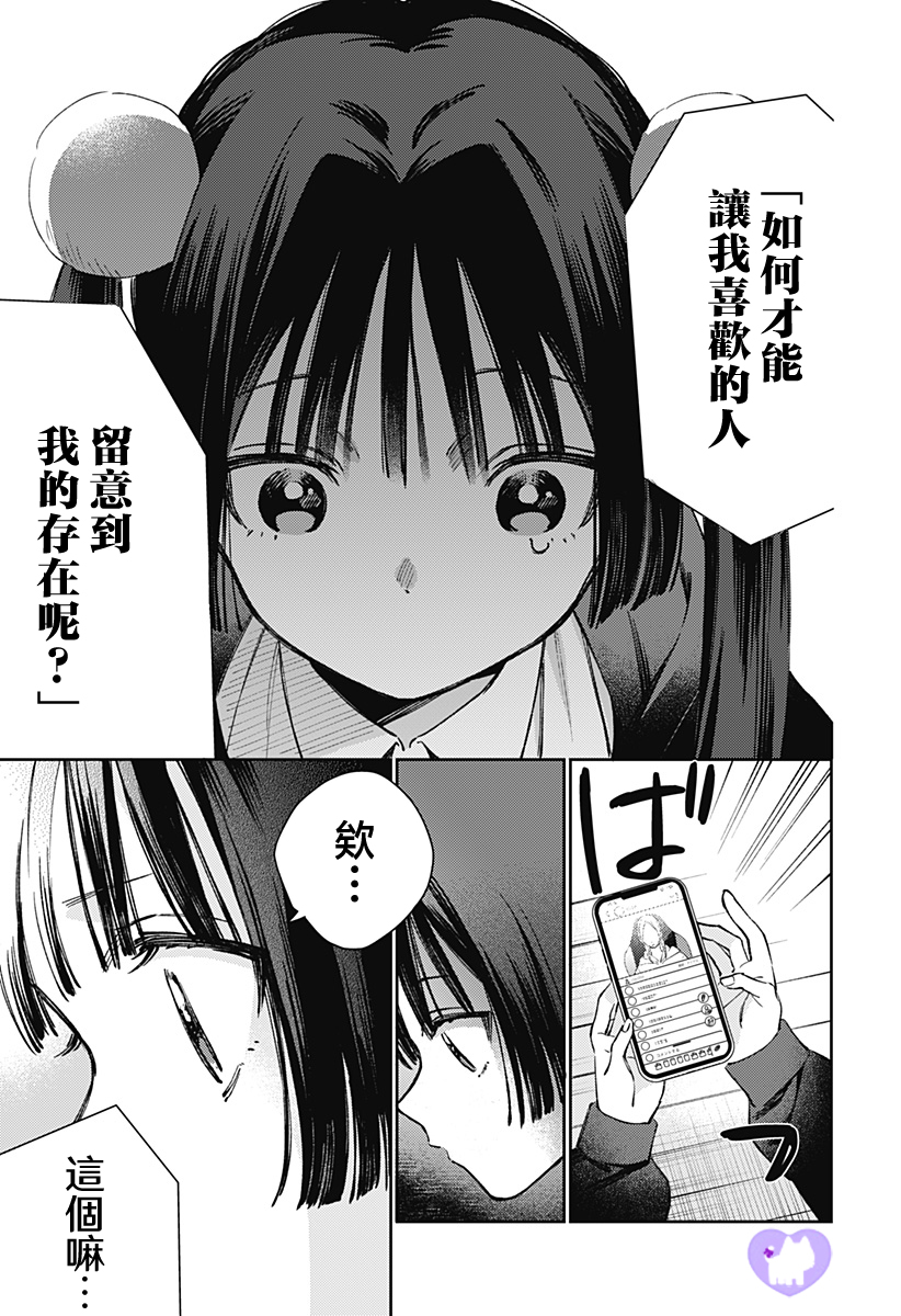短篇50