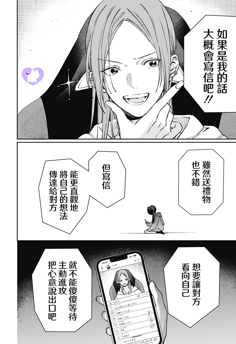 短篇51