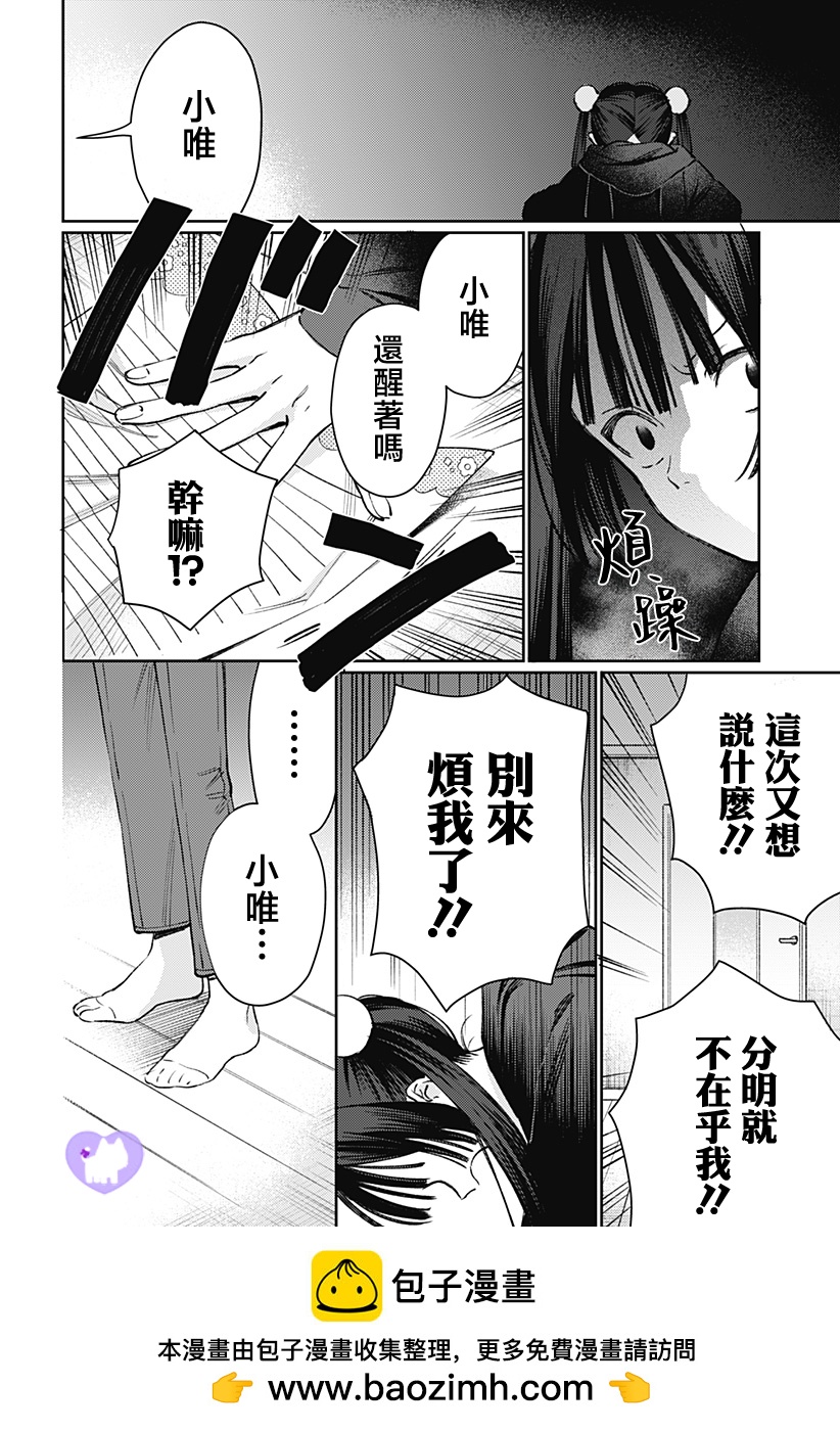 短篇53