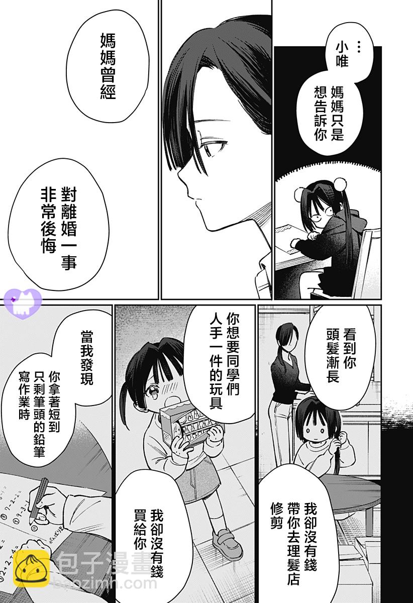 短篇54