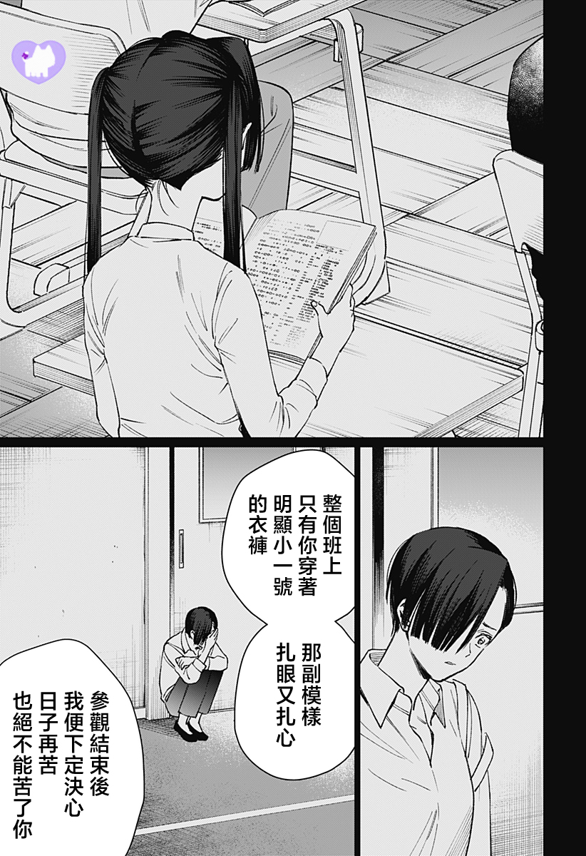 短篇56