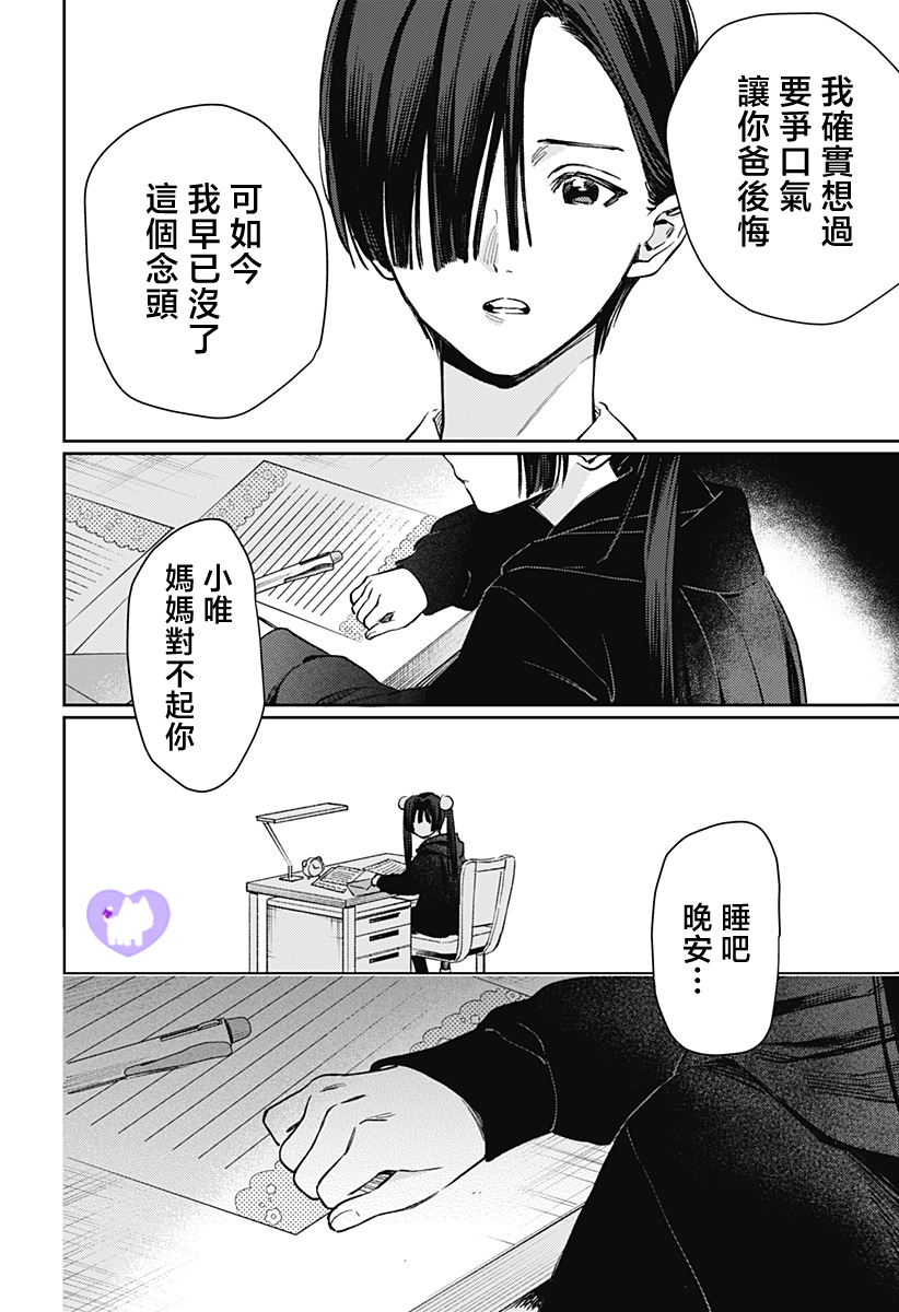 短篇57
