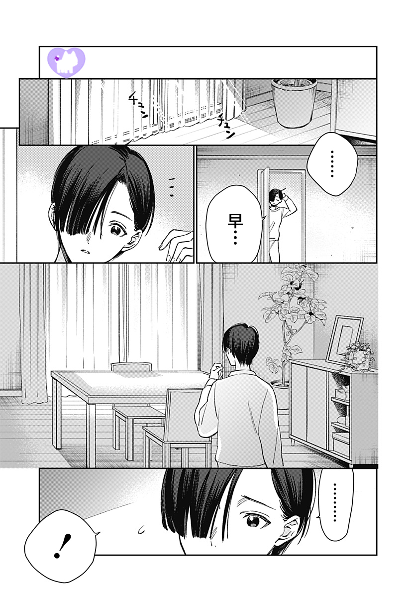 短篇58