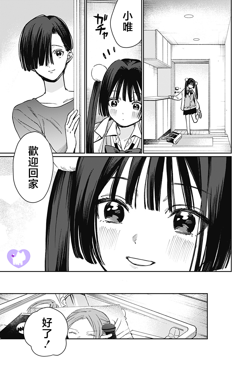 短篇62