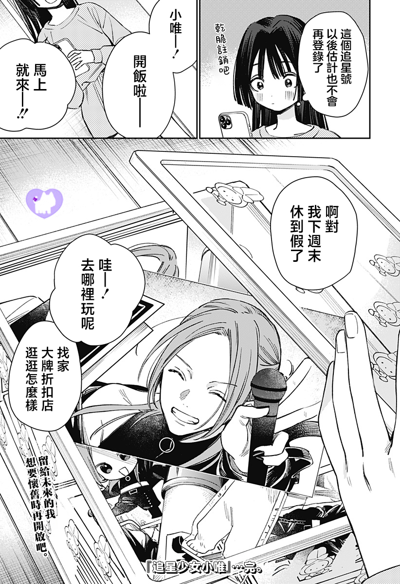 短篇64