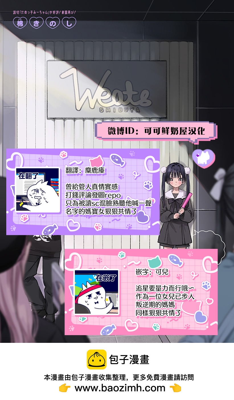 短篇65
