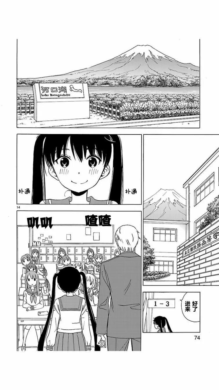 第02-03回13