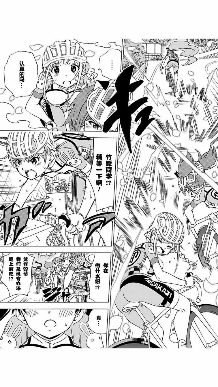 第02-03回28