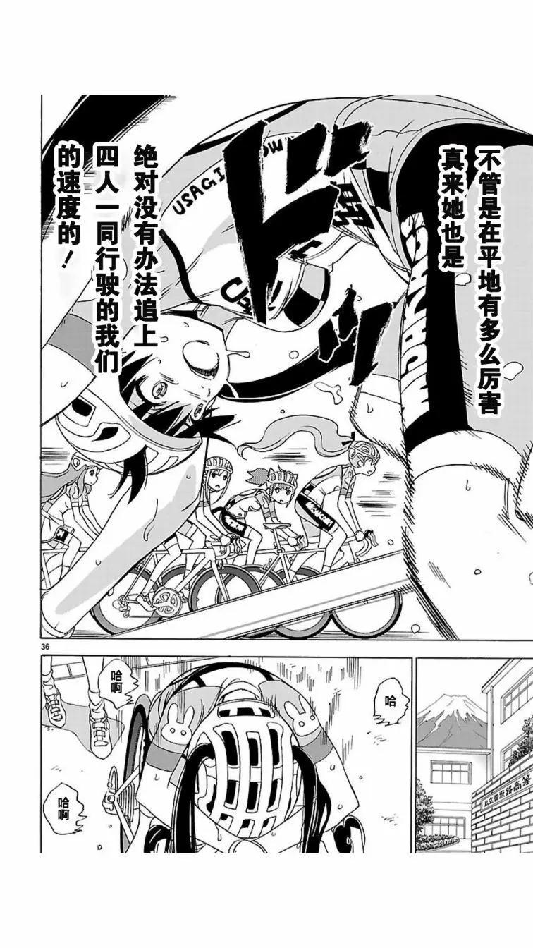 第02-03回35