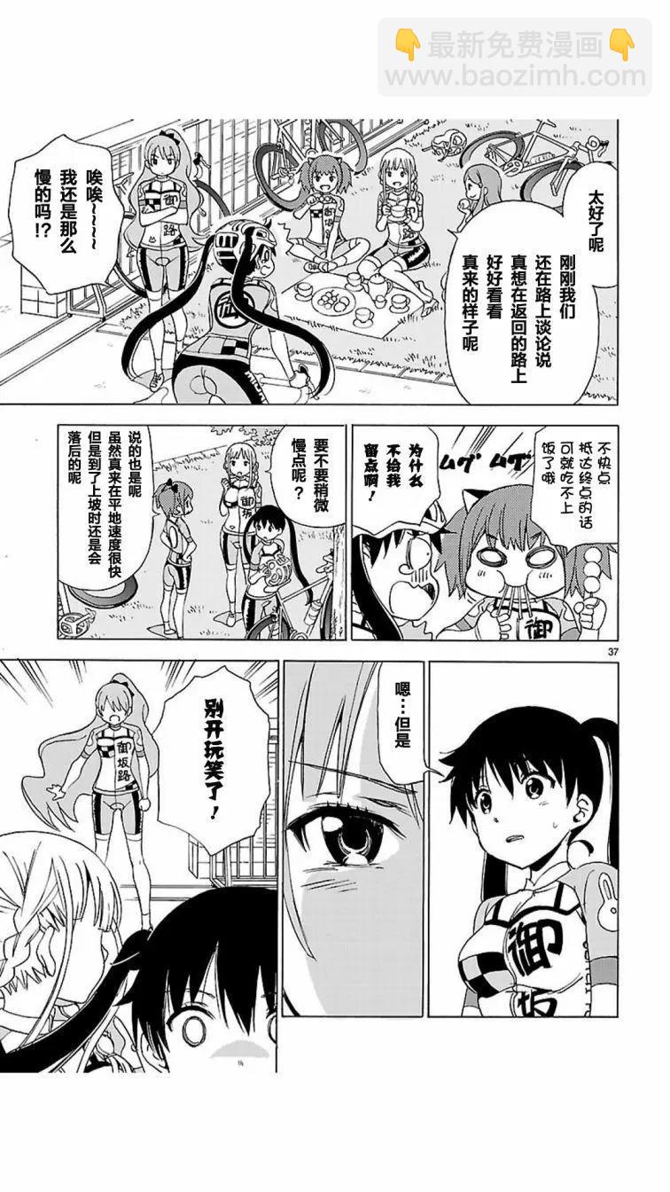 第02-03回36