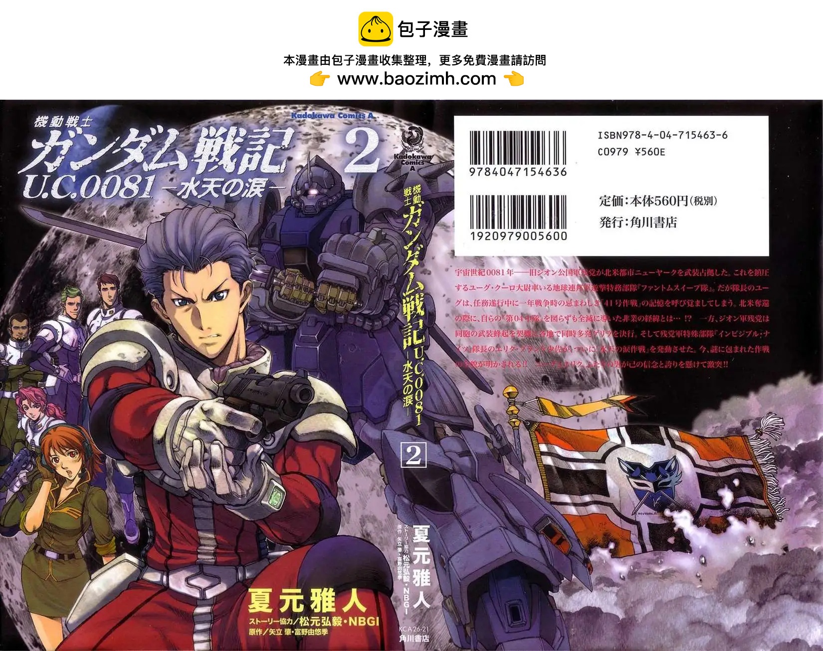 第02卷1