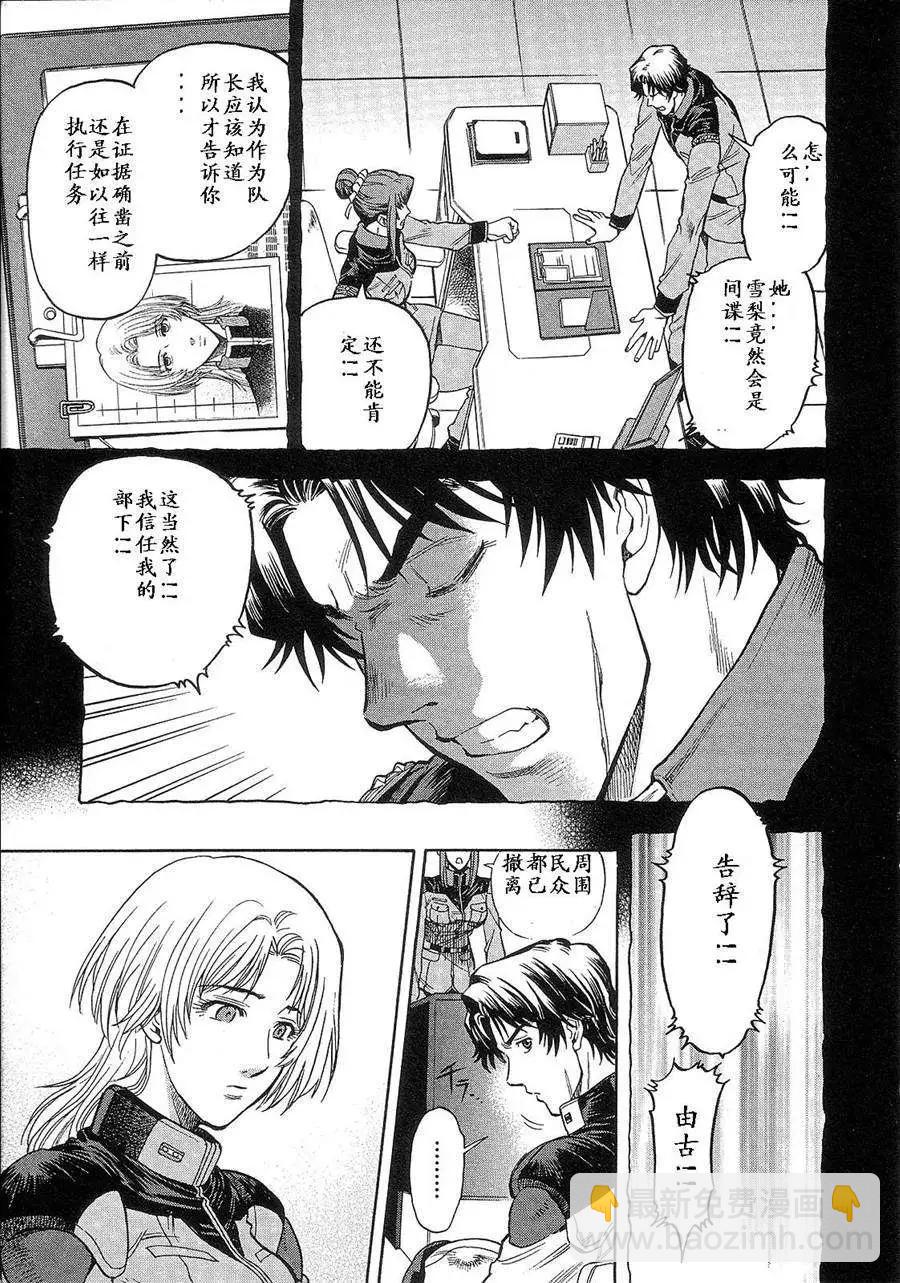 第02卷10