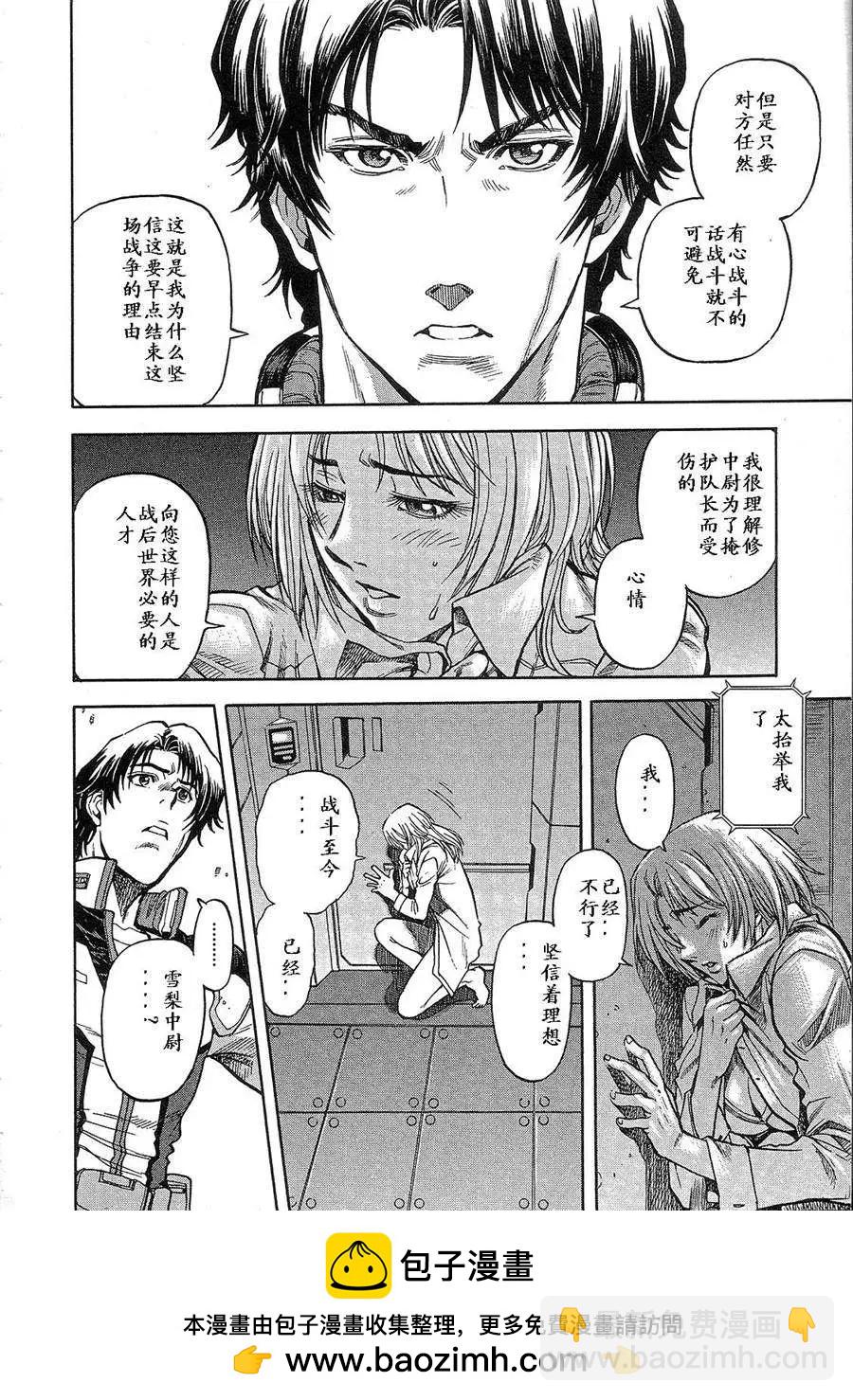 第02卷103