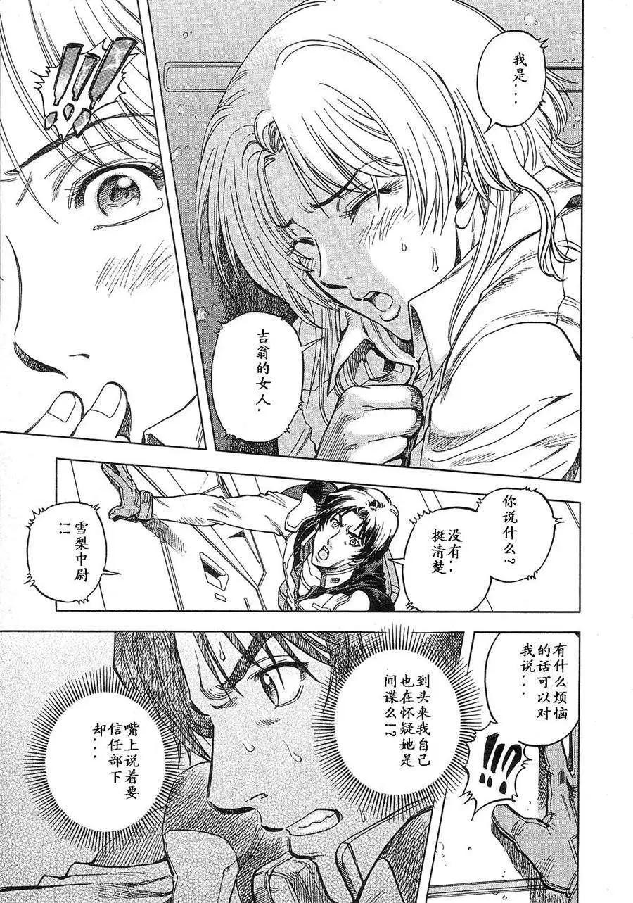 第02卷108