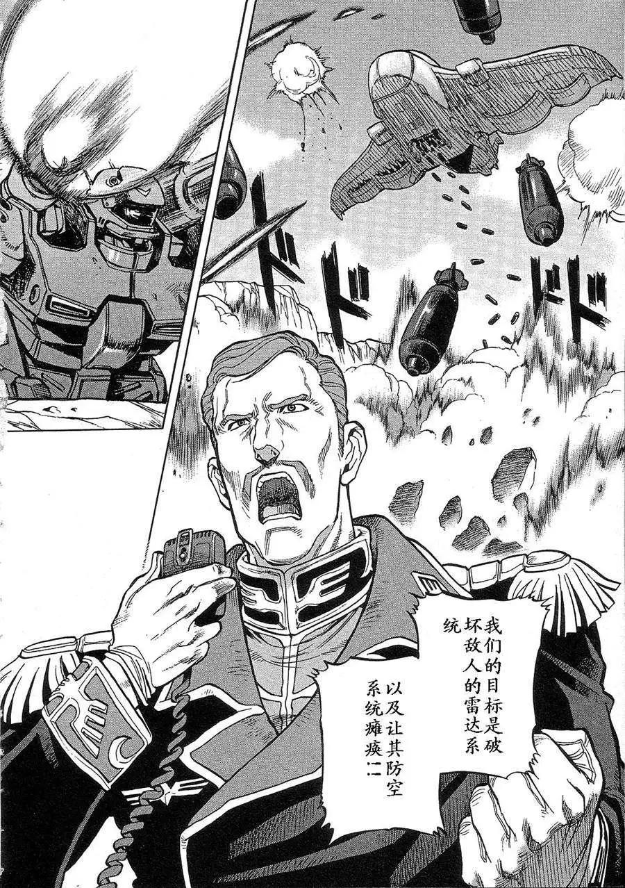 第02卷111