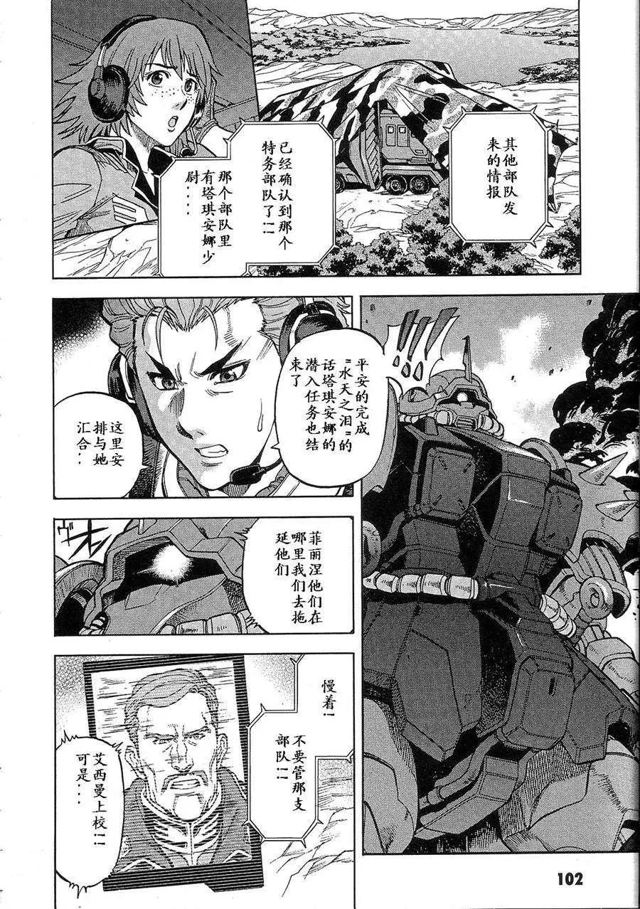 第02卷113