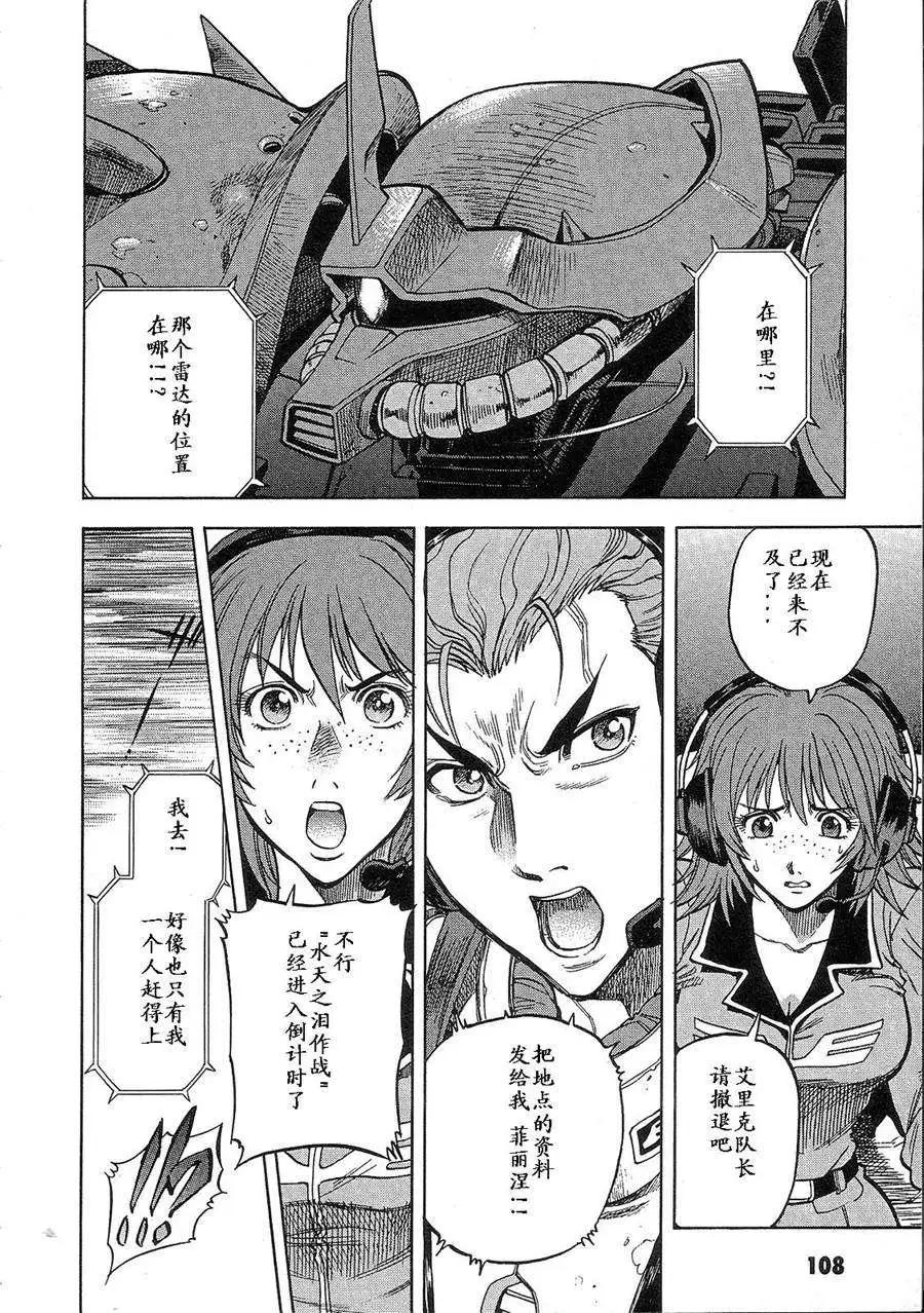 第02卷119