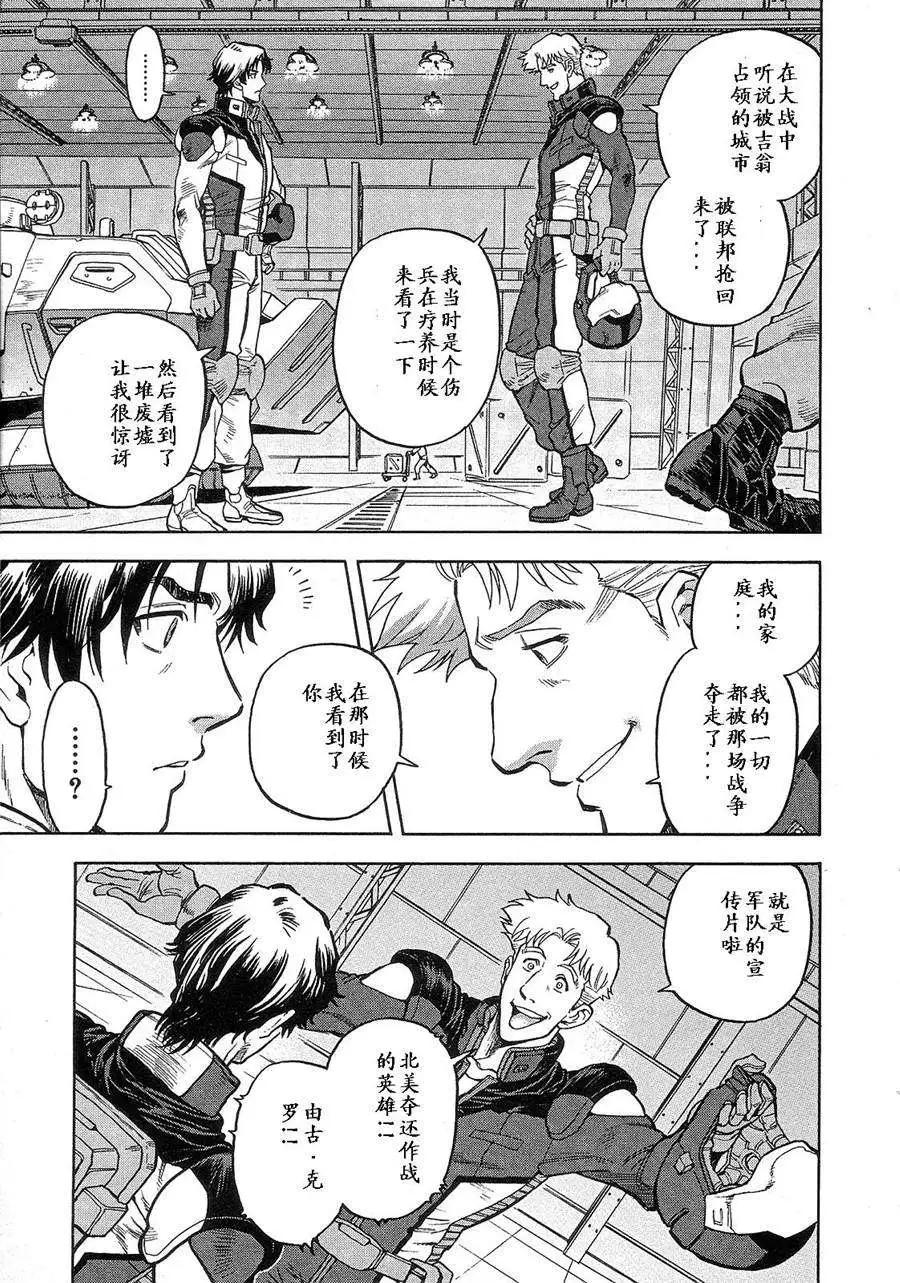 第02卷12